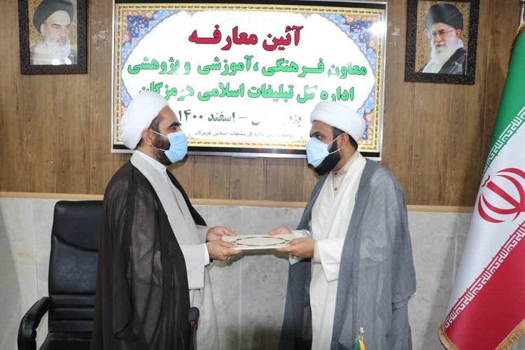 آئین معارفه معاون فرهنگی تبلیغات اسلامی هرمزگان