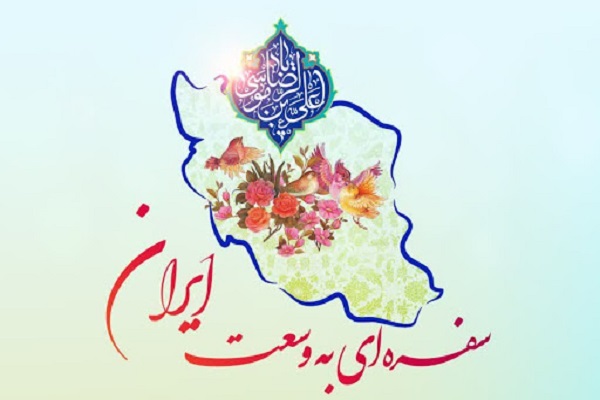 توزیع 2 هزار بسته معیشتی در قالب پویش «سفره‌ای به وسعت ایران»