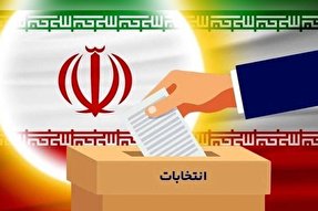 اینفوگرافیک | به چه کسی رای دهیم‌؟