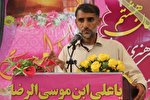 رونمایی از پوستر پانزدهمین جشنواره «آسمان هشتم» در هرمزگان