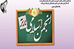 درخشش دانش‌آموز هرمزگانی در جشنواره «انجمن اسلامی برتر» کشور