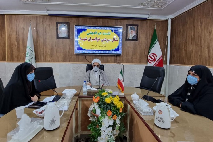 نشست هم&zwnj;اندیشی تشکل مردمی خواهران شهید هرمزگان