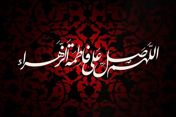 اعلام برنامههای ایام فاطمیه اول در بندرلنگه اعلام برنامههای ایام فاطمیه اول در بندرلنگه