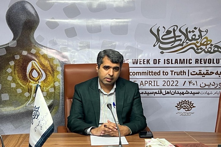 سعید عبدلی زاده رئیس حوزه هنری هرمزگان