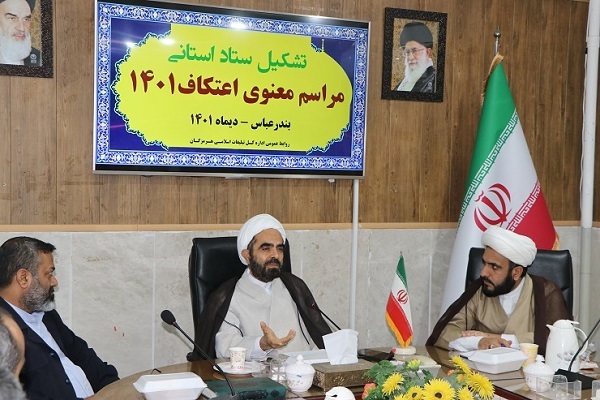 حجت الاسلام انصاری راد مدیرکل تبلیغات اسلامی هرمزگان حجت الاسلام انصاری راد مدیرکل تبلیغات اسلامی هرمزگان