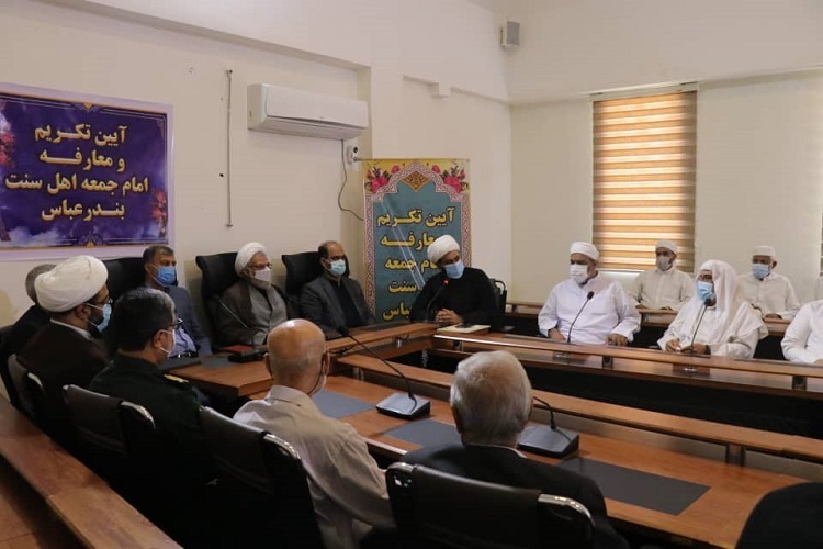 آیین تکریم و معارفه امام جمعه اهل سنت بندرعباس آیین تکریم و معارفه امام جمعه اهل سنت بندرعباس