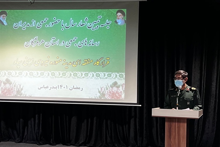 سردار عادلی جانشین قرارگاه مدینه منوره