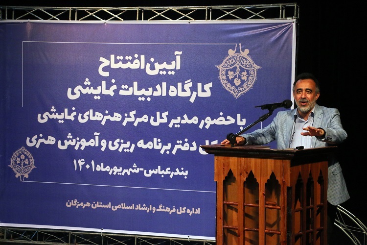 نظری، مدیرکل هنرهای نمایشی وزارت فرهنگ و ارشاد اسلامی