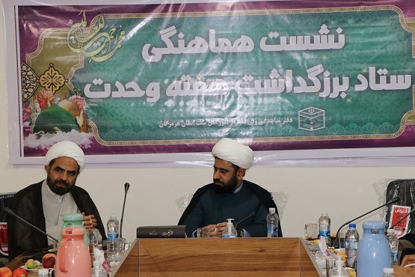 حجت الاسلام انصاری راد مدیرکل تبلیغات اسلامی هرمزگان