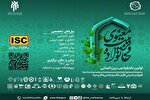 بررسی موضوع «خانواده و تربیت معنوی» به 5 زبان