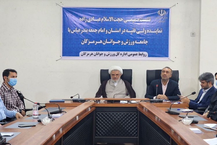 حجت الاسلام محمد عبادی زاده نماینده ولی فقیه در هرمزگان حجت الاسلام محمد عبادی زاده نماینده ولی فقیه در هرمزگان