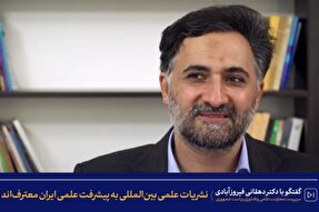 فیلم |‌ اعتراف به پیشرفت ایران