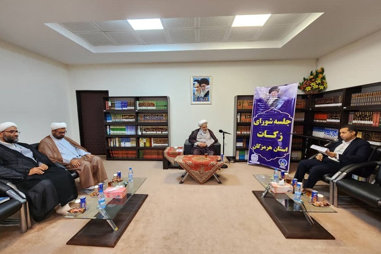 شورای زکات هرمزگان