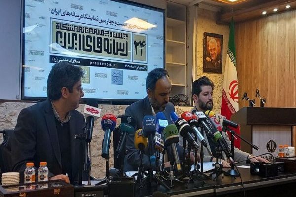 نمایشگاه رسانه‌های ایران؛ از توجه به انسان‌رسانه تا تجلیل از فعالان استانی