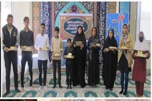 مسابقات قرآنی باران وحی