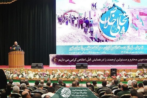 ارسالی/ معرفی کمیته خادمین شهدا هرمزگان به عنوان کمیته برتر در همایش ملی تجلی اخلاص