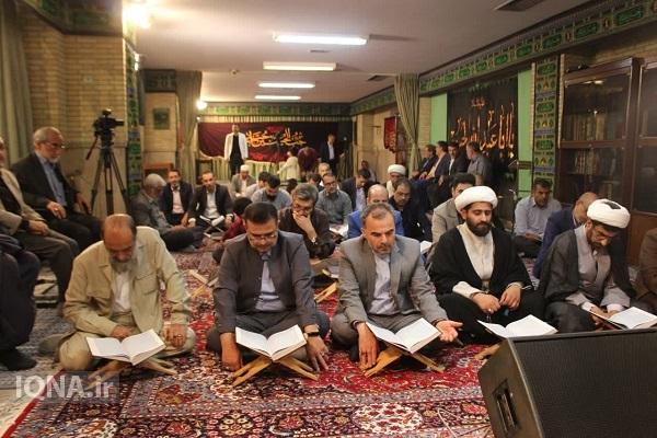 اقامه عزای حسینی در سیزدهمین جلسه تلاوت و استماع قرآن + صوت و عکس