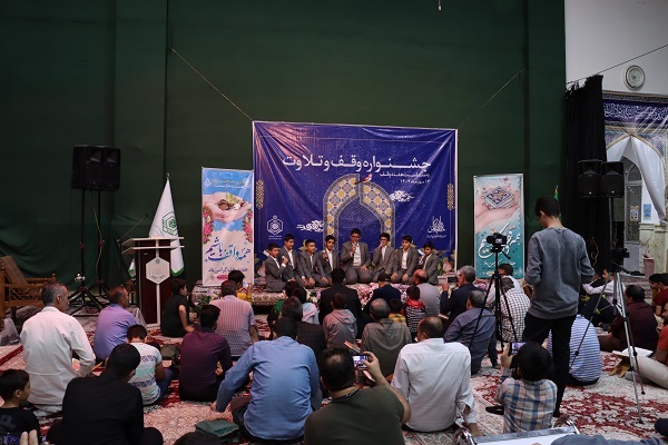 برگزاری محفل قرآنی در آستان امامزاده عقیل(ع) اسلامشهر