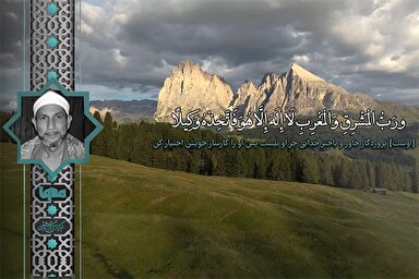 فیلم | مقطع تلاوت «احمد بسیونی» از سوره مزمل