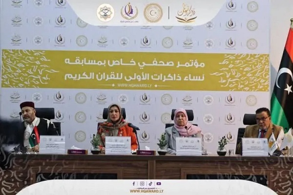 برگزاری نخستین مسابقات قرآن بانوان در دانشگاه‌های لیبی