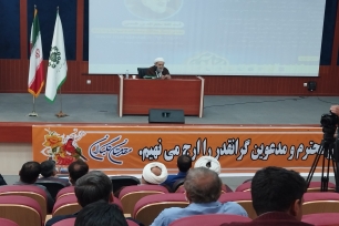 آیت الله نجم الدین طبسی آیت الله نجم الدین طبسی