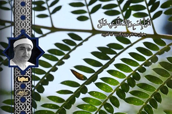 فیلم | فراز شنیدنی «مصطفی اسماعیل» از سوره علق