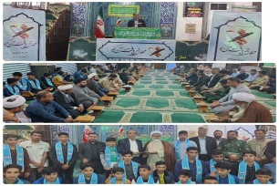 جزیره بوموسی