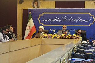 مهمانی شهر؛ ویژه‌برنامه شهرداری تهران در رمضان و نوروز