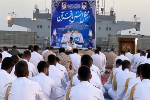 ناو مکران ناو مکران