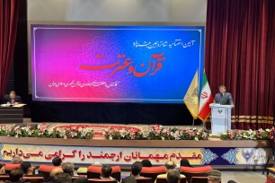 راه آهن هرمزگان راه آهن هرمزگان