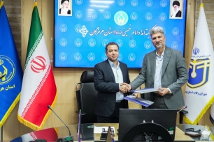 کمیته امداد هرمزگان کمیته امداد هرمزگان