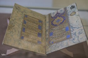 هفت سین قرآنی کاخ گلستان