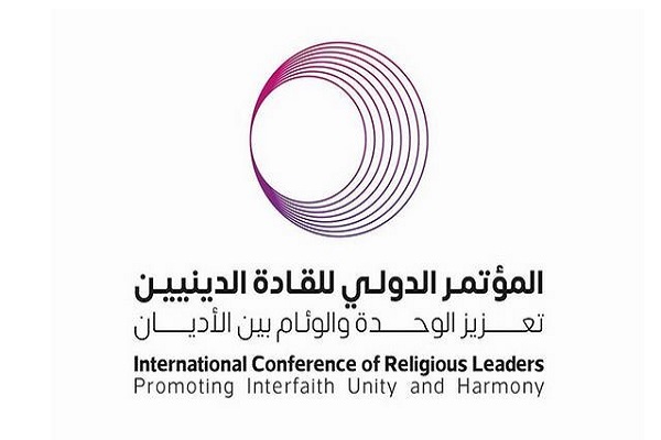 تأکید مقام مالزیایی بر گفت‌وگوی ادیان برای درک تنوع دینی