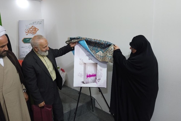 شهدا باید الگوی مسئولان ما در نگاه به مردم و بیت‌المال باشد