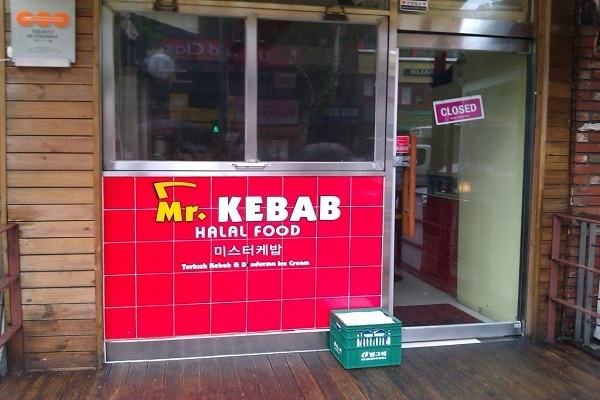 برنامه کره جنوبی برای جذب گردشگران مسلمان