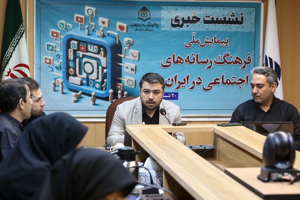 میزان مقبولیت رسانه‌ها در میان مخاطبان