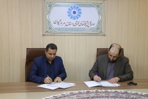 کمیته امداد امام خمینی هرمزگان