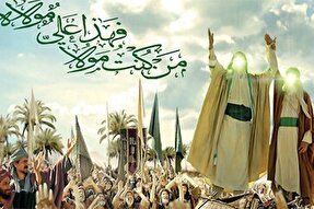 فیلم | غدیر صراط مستقیم است