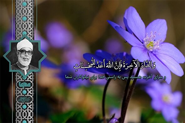 فیلم | فراز شنیدنی «خلیل الحصری» از سوره احزاب