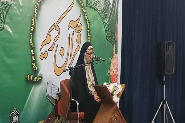 مرحله استانی چهل و هفتمین دوره مسابقات قرآن هرمزگان