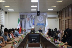 گعده امین گعده امین