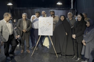 پلاتو آفتاب