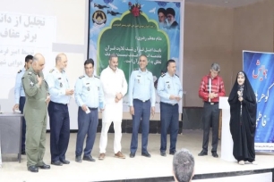 اختتامیه جشنواره «گوهرهای فاطمی» پایگاه هوایی بندرعباس