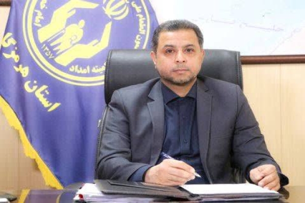 حمید باسره، مدیرکل کمیته امداد هرمزگان