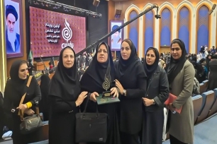 رویداد ملی نفس رویداد ملی نفس