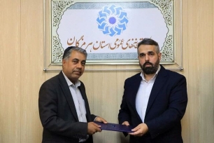 معارفه سرپرست اداره‌کل کتابخانه‌های عمومی هرمزگان