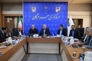 استانداری هرمزگان استانداری هرمزگان