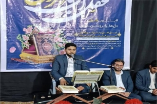 محفل انس با قرآن میناب