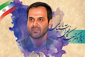 فیلم | روایتی از «سعید ایران»