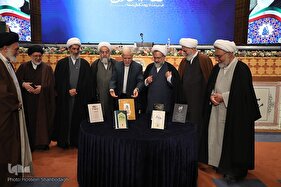 همایش ملی «فقه و اخلاق»‌ در قم